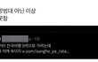 남4여1 해외여행 7박
