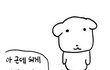 남친 덜 조아하는 법 알려줄까