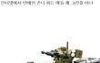 연예인 이거 좀 맞는말인듯...