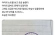 근데 한국인들은 단체로 쿠션어에 너무 익숙해져있는듯