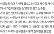 너네 나라면 사반수할거임?