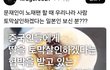중국인 출입금지 까페