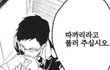 그녀에게하고싶은말
