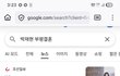 두남자들