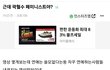근데 곽혈수 페미니스트야?