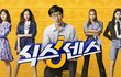 ‘식스센스’ PD, 강제추행 혐의 피소…피해자 “잘못 인정하라” (+식스센스, tvN, 회식, 신체접촉, 고소, 유명 PD)