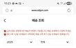 고3 딸아이를 둔 엄마입니다.