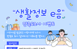 [만족도조사] 배달의 민족 2만원 등 기프티콘 제공 / 총 450명 추첨