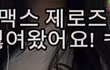 이릴스 ㄹㅇ 우리나라 여자 그자체 아니냐
