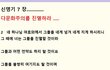 다문화주의는 내_아 버리는 것이 정상 ......................