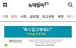 조언필요해요.경찰서에서 조사받으러 오래요.