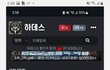 통장대여,빌려주는거(이체알바  절대하지 마세요)