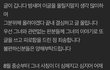 글쓴이 찾습니다