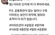 아파트 단지에 싹 뿌려주세요!