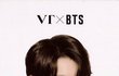 방탄 VT cosmetics 광고 이미지 정국