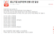 연봉 5천이라는 글에 댓글 꼬라지 봐라