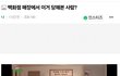 백화점에서 이거 당해보신 분 계시나요?