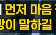5년 사귄 남친과 헤어지고 싶을 때..