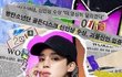 방탄 지민 페스타 9주년 기념 공식 포토
