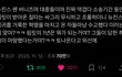 뉴진스 트위터 반응은 왜 이럼?