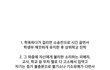 학폭 피해 전문 변호사가 말하는 요즘 학폭 트렌드..