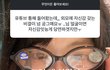 우리언니 외모정병 심하다아님?