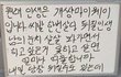 나만큼 흑역사 심한애 또 있냐ㅋㅋㅋㅜㅜ