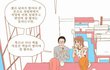 취집하고 싶단 생각이 문득 들 때.