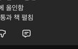 수능 이 댓글 개웃기네