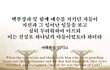 기독교의 역사는 로마의 역사이고 ....로마의 역사는 기독교의 역사이다 ...