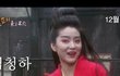 매력적인건 흔하지 않지