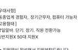 이게 뭔 소리에요??