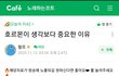 호르몬이 생각보다 중요한 이유