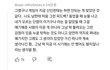 헐 올데프 영서 게임하다가 울뻔했다는데