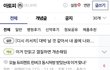 아토피 환자들 사이에서 난리난 연고