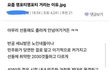 젊은남자들이 40대남 질투하는 이유