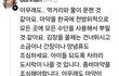 올해는 김장 되도록 하지말래요