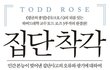 이거 다~ 거짓말인거 아시죠?