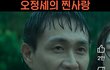 내가 결혼했을 때 남편이 요랬어요