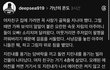 가난에서 벗어난 소방관
