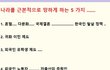 귀화 이민제도를 즉각 폐지하라 .....................
