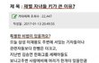 키는 모계유전이 맞음