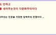 기독교인과 천주교인들이 퍼트린 거짓말 ..... 특히 아프리카 모부인 .......