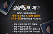 MBC <실화탐사대>에서는 충북 청주에서 42일째 실종된 50대 여성에 대한 제보를 기다립니다.