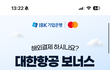 IBK 마일리지카드 프로모션 하고 있어요