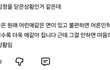 남자들 본인 모에화 ㄹㅇ 개역겹네