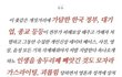 스토커들 싫어