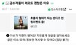금수저들이 외모도 괜찮은 이유
