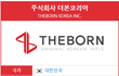 백종원 회사 연매출 4000억 넘는구나