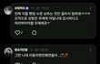 세븐틴 위버스 실화냐